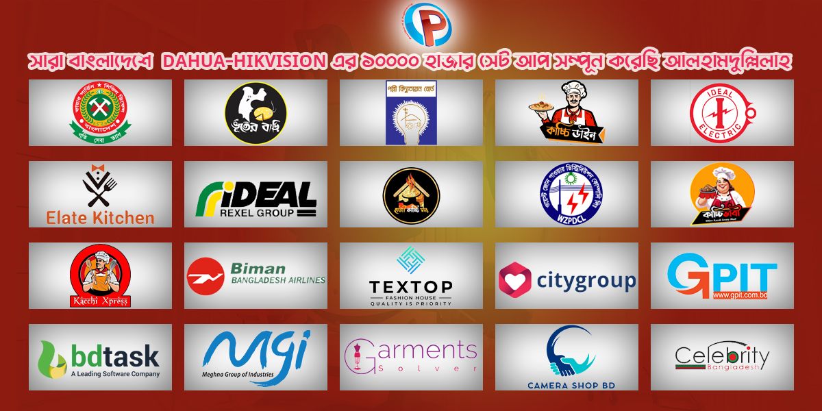3_Dahua_CCTV_PACKAGE_BUY_IN_BANGLADESH