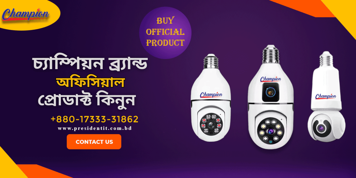 Champion_IP_Camera_buy_any_product_get_upto_discount_1