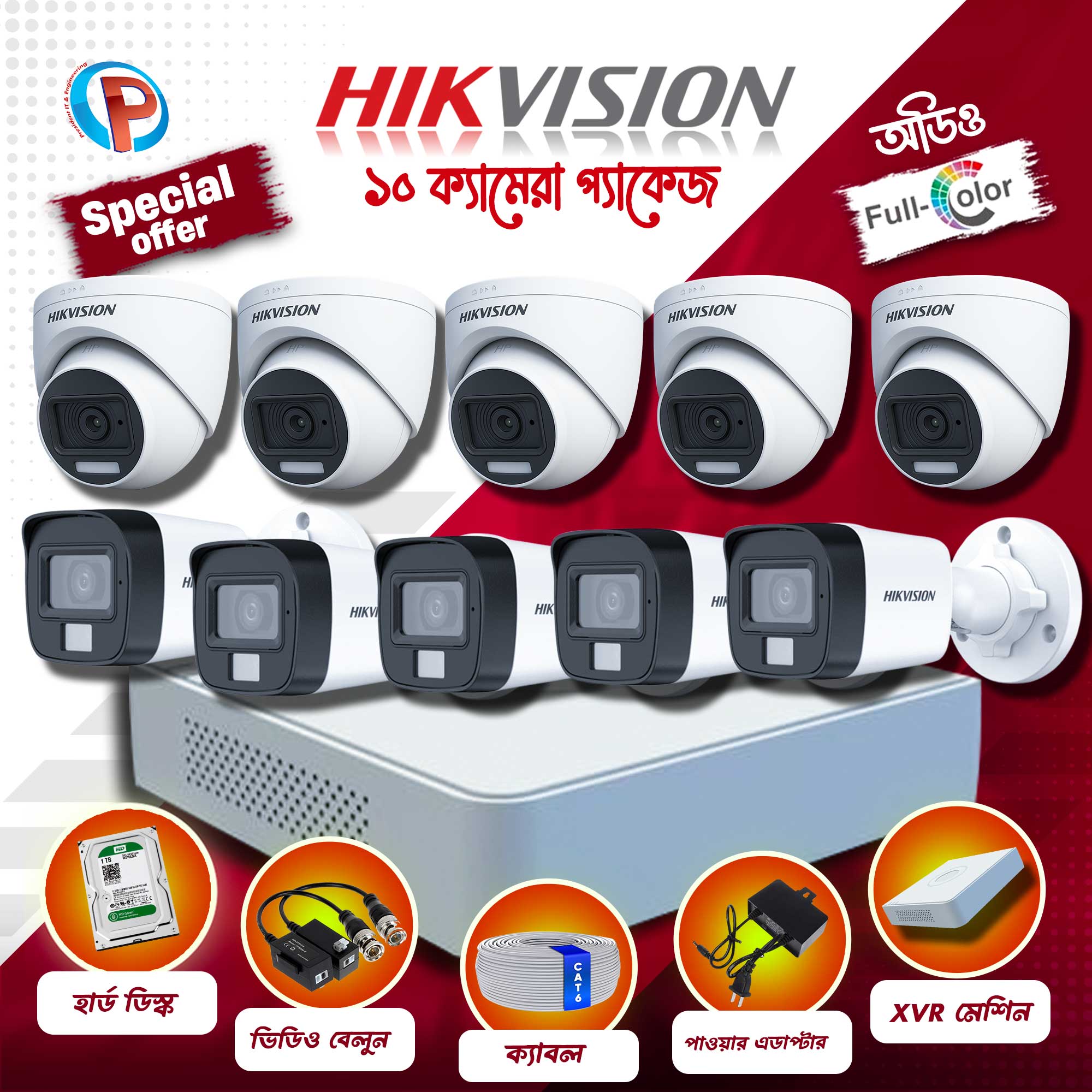 10 pcs 2MP Full Color Audio Hikvision cctv camera package