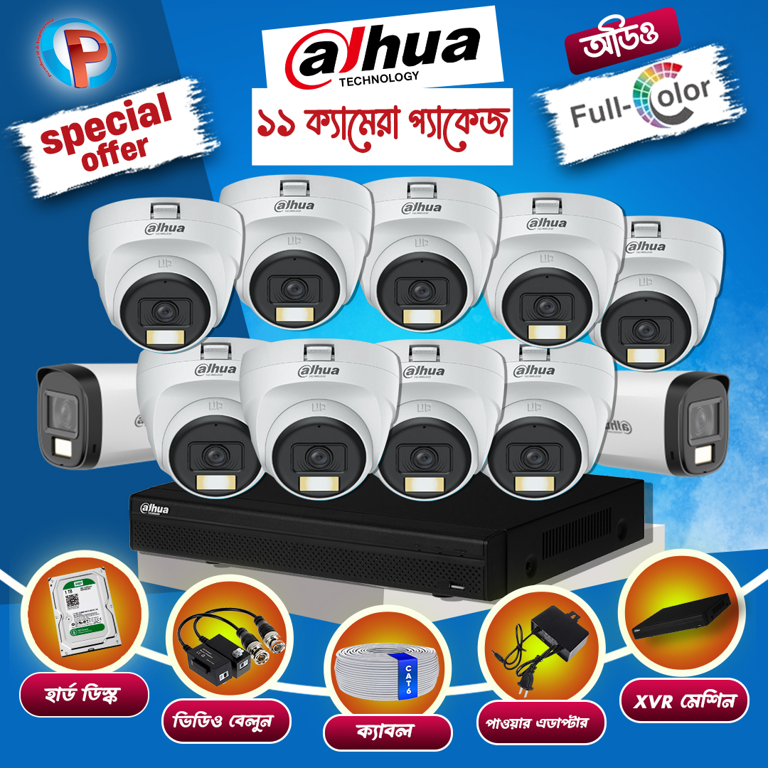 11 pcs 2MP Full Color Audio Dahua cctv camera package