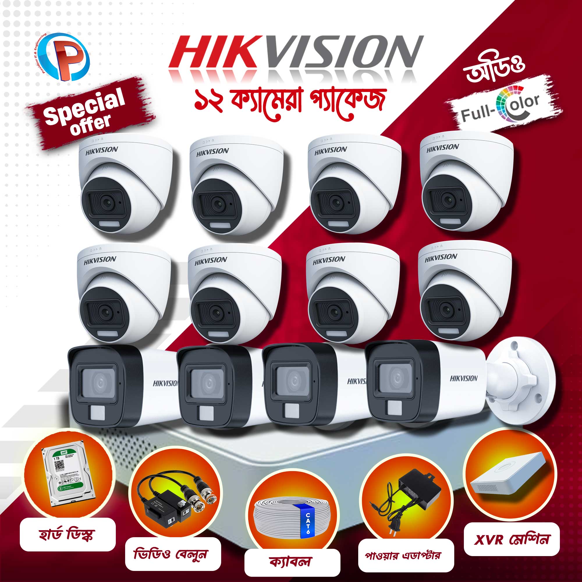 12 pcs 2MP Full Color Audio Hikvision cctv camera package