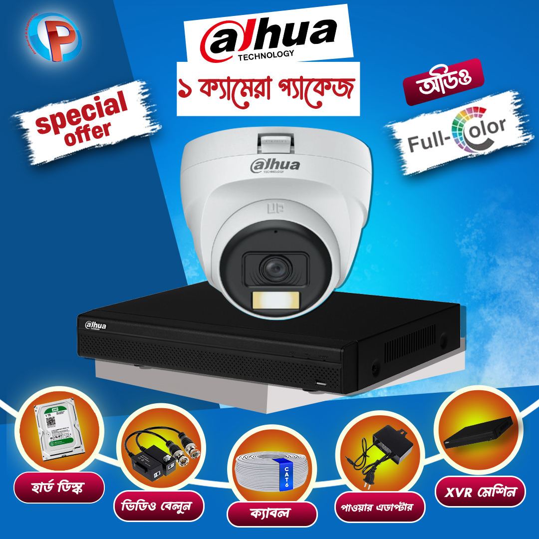 01 pcs 2MP Full Color Audio Dahua cctv camera package