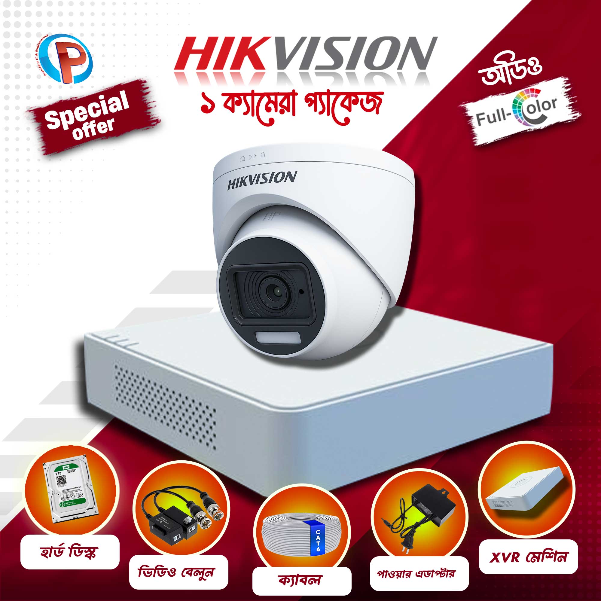 01 pcs 2MP Full Color Audio Hikvision cctv camera package
