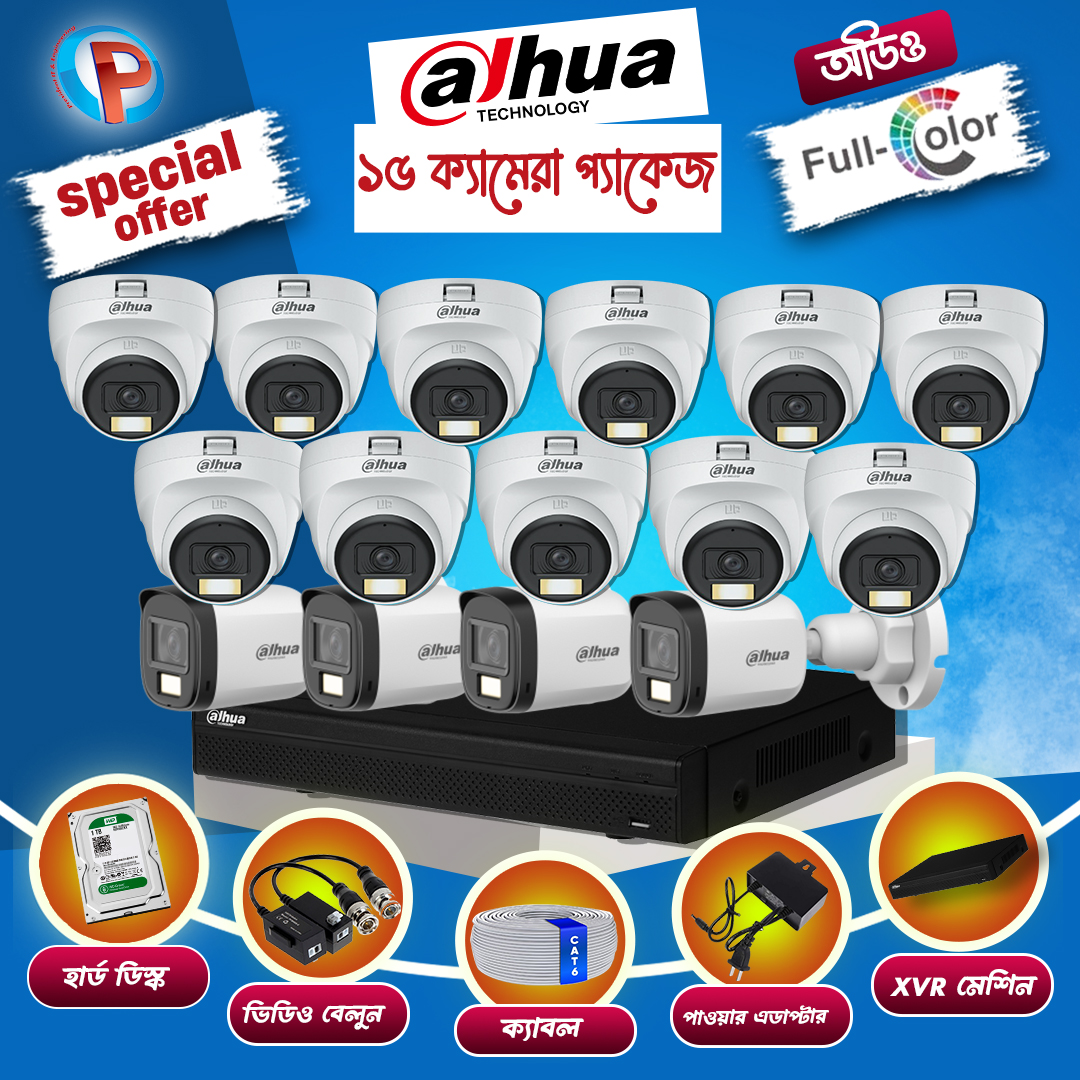 15 pcs 2MP Full Color Audio Dahua cctv camera package
