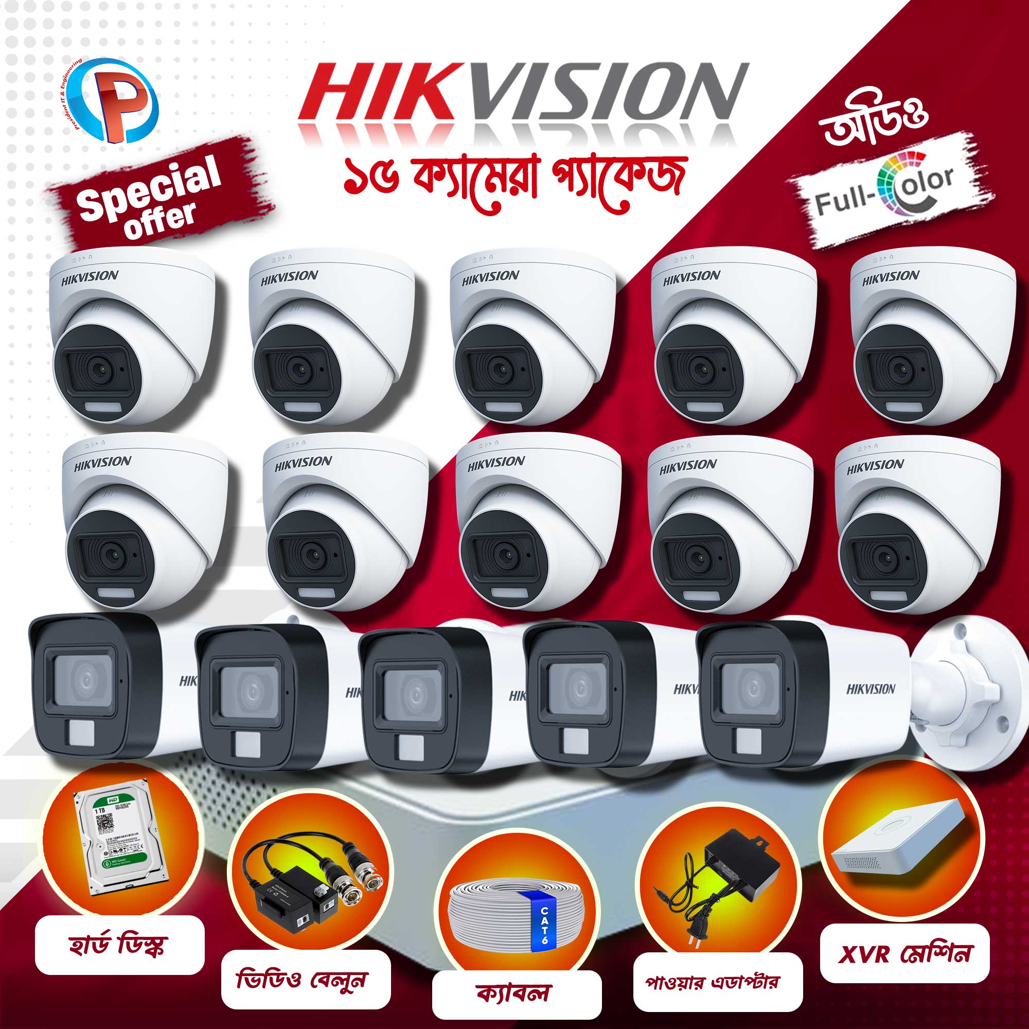 15 pcs 2MP Full Color Audio Hikvision cctv camera package