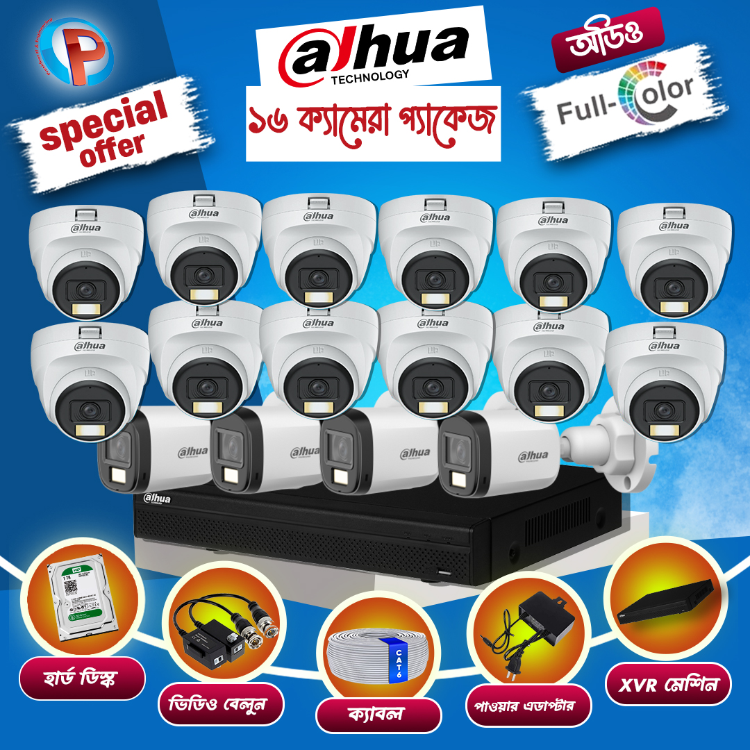 16 pcs 2MP Full Color Audio Dahua cctv camera package