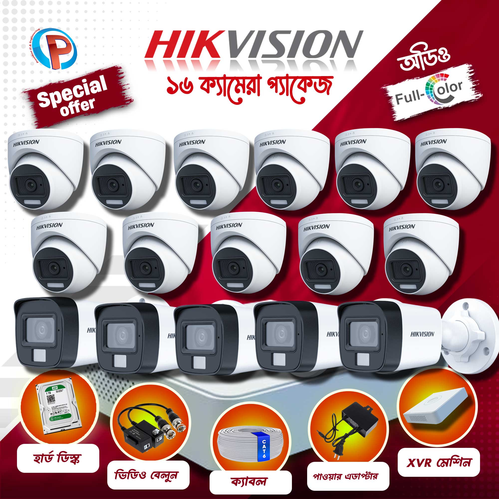 16 pcs 2MP Full Color Audio Hikvision cctv camera package