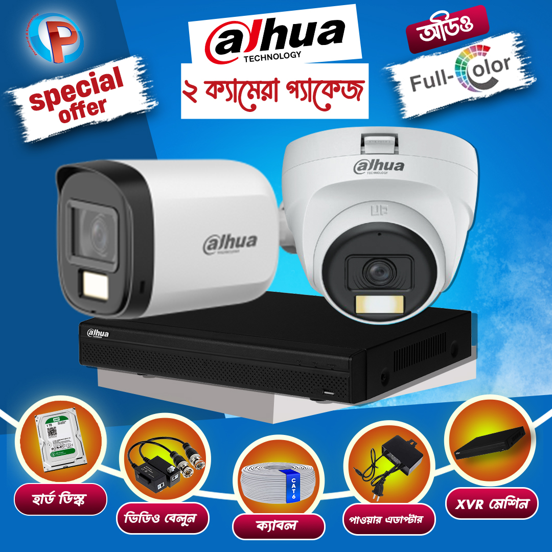 02 pcs 2MP Full Color Audio Dahua cctv camera package