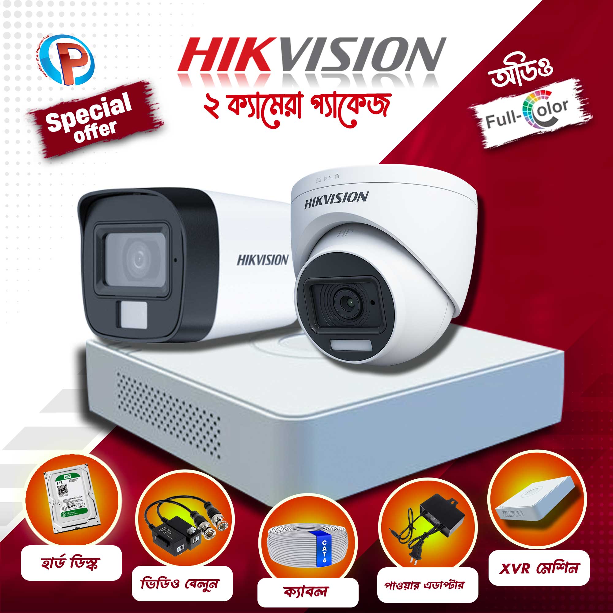 02 pcs 2MP Full Color Audio Hikvision cctv camera package
