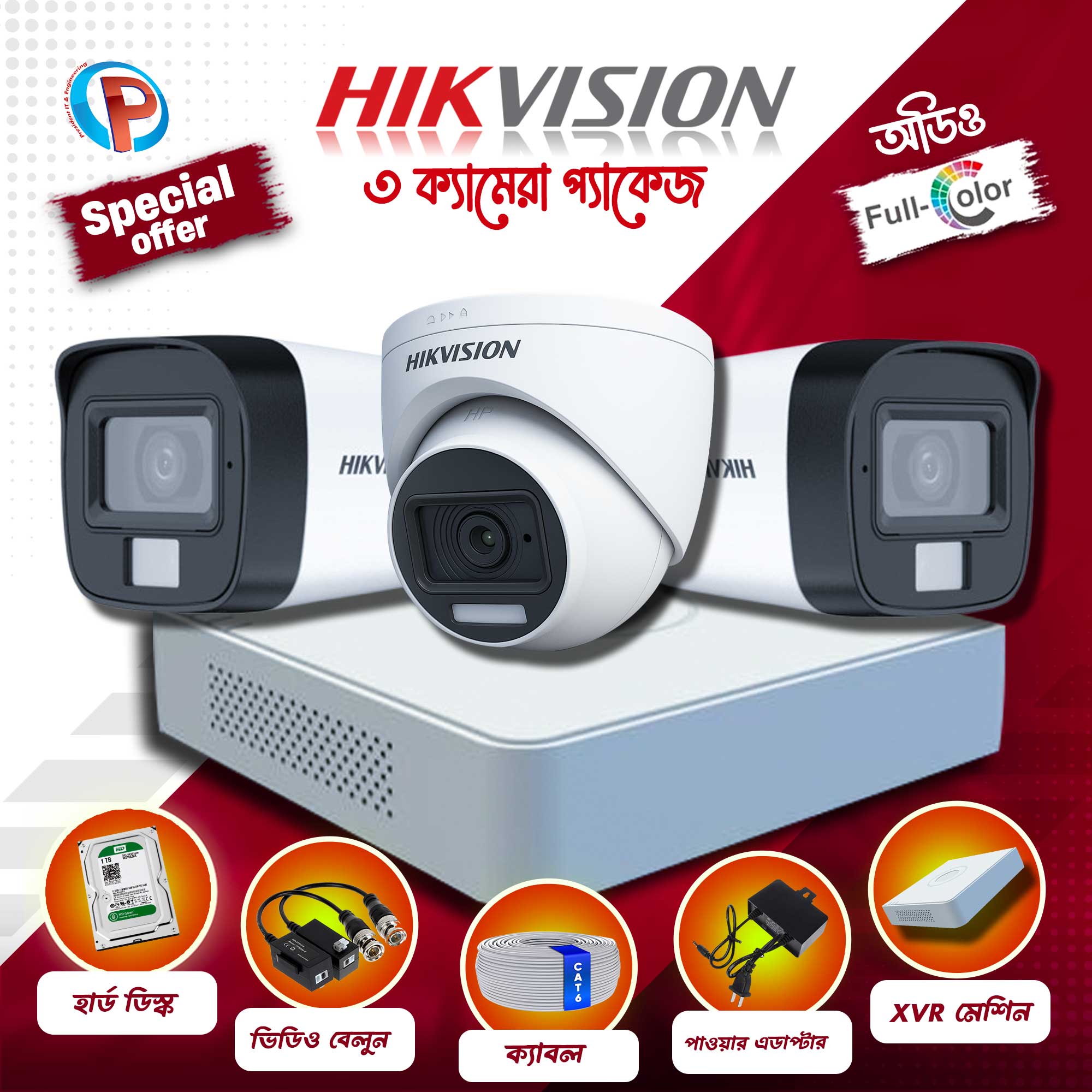 03 pcs 2MP Full Color Audio Hikvision cctv camera package