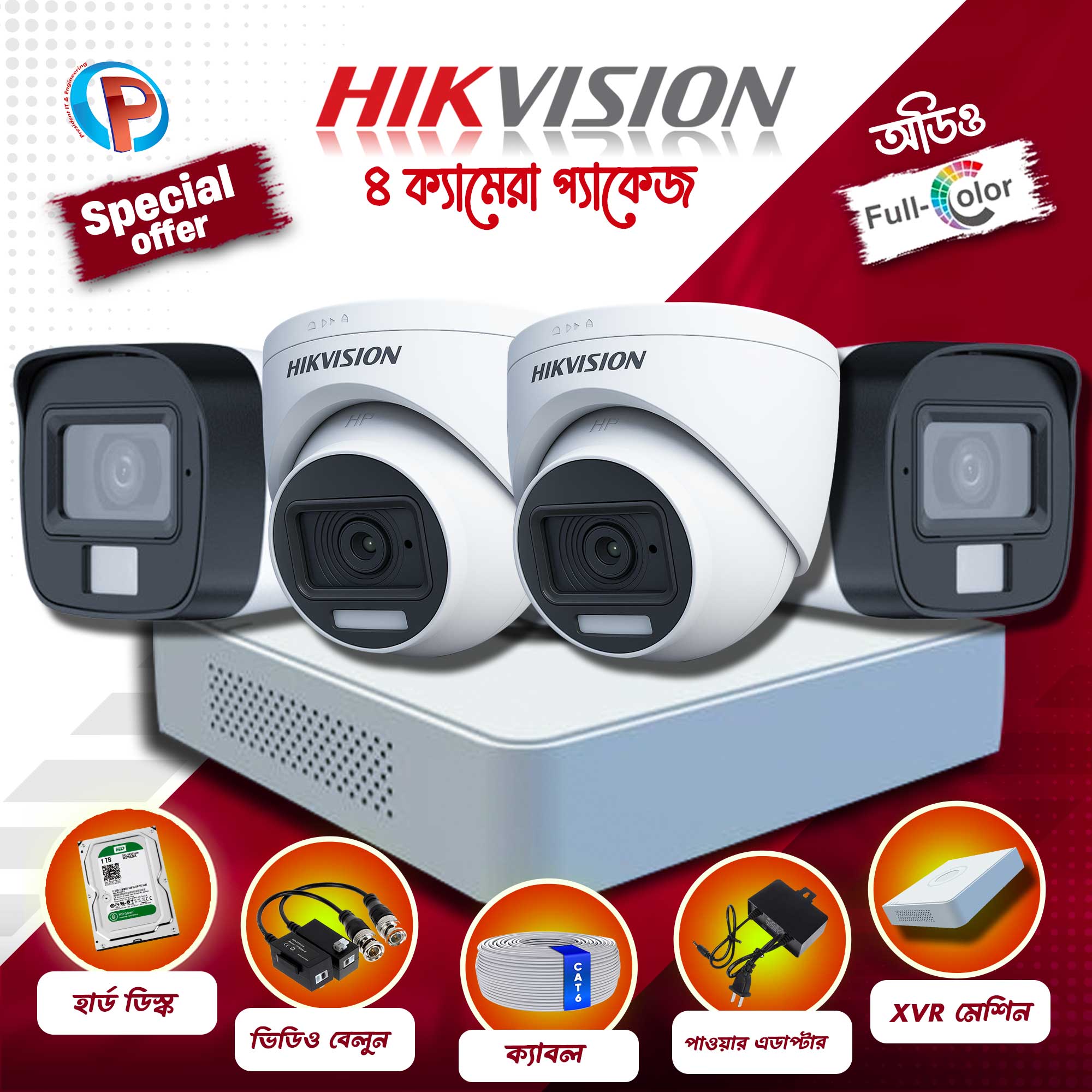 04 pcs 2MP Full Color Audio Hikvision cctv camera package