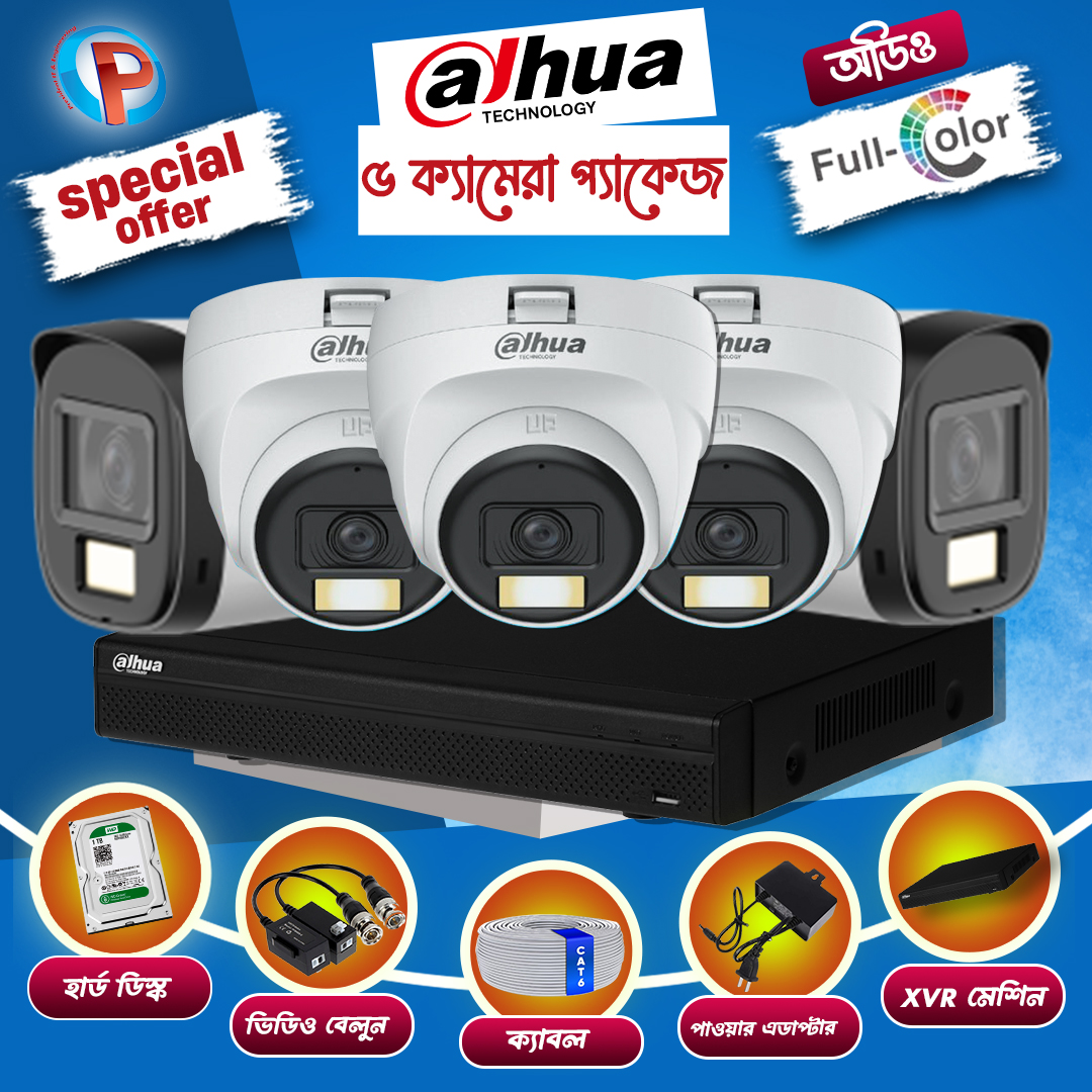 05 pcs 2MP Full Color Audio Dahua cctv camera package