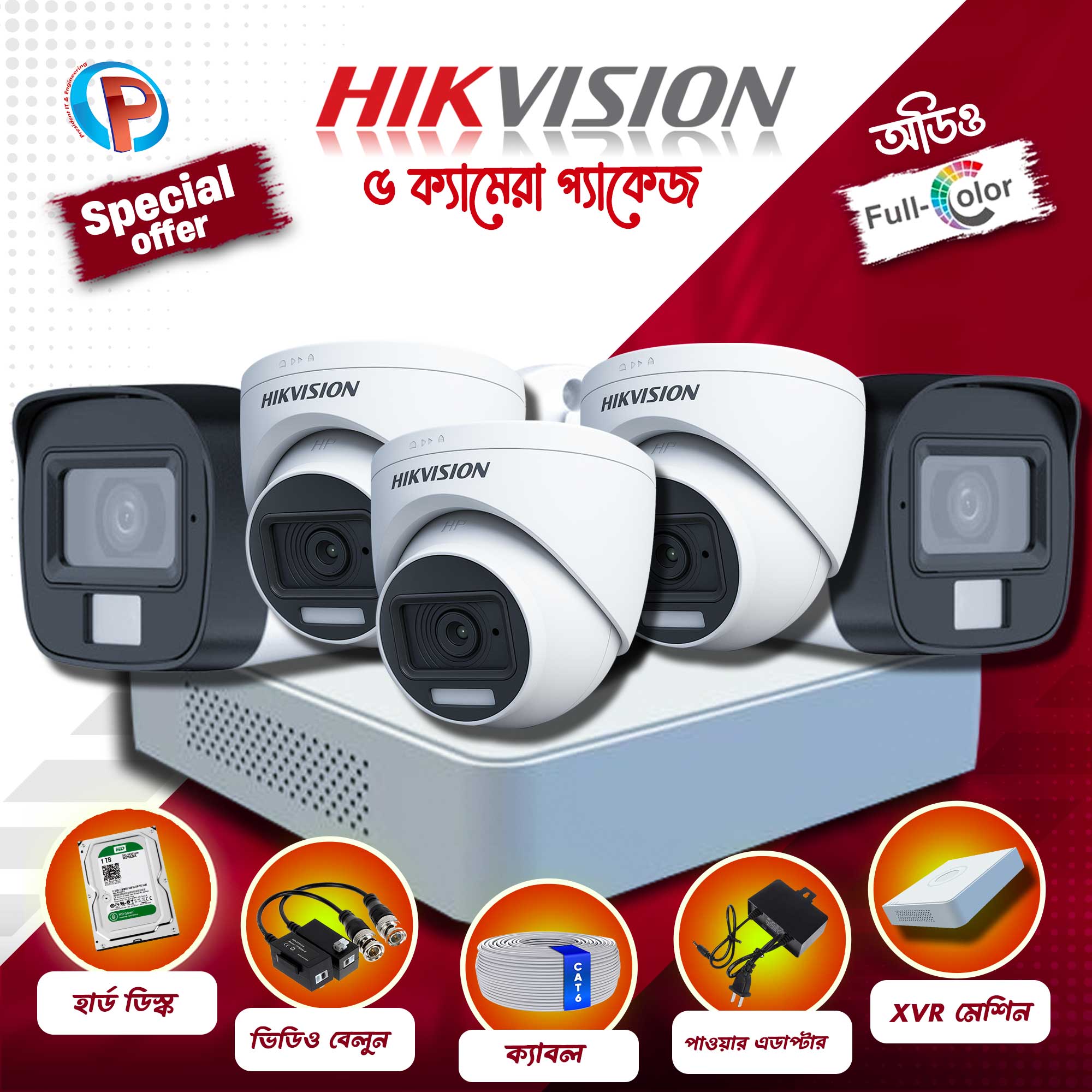 05 pcs 2MP Full Color Audio Hikvision cctv camera package