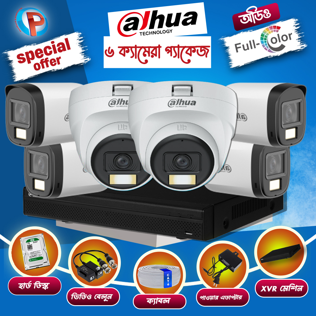 06 pcs 2MP Full Color Audio Dahua cctv camera package