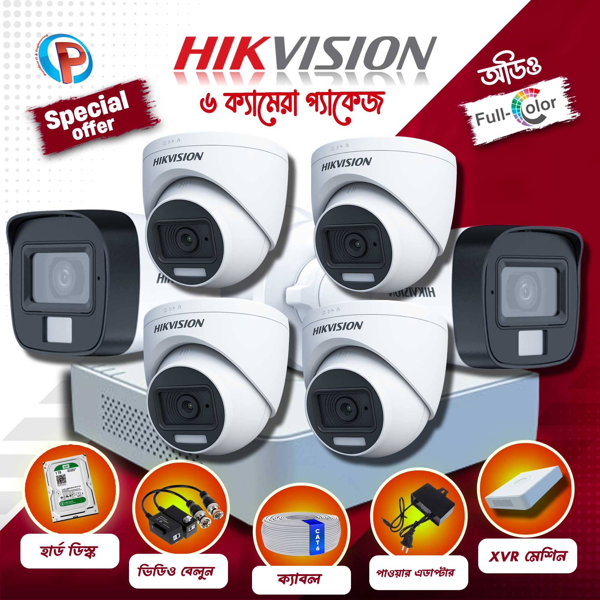 06 pcs 2MP Full Color Audio Hikvision cctv camera package