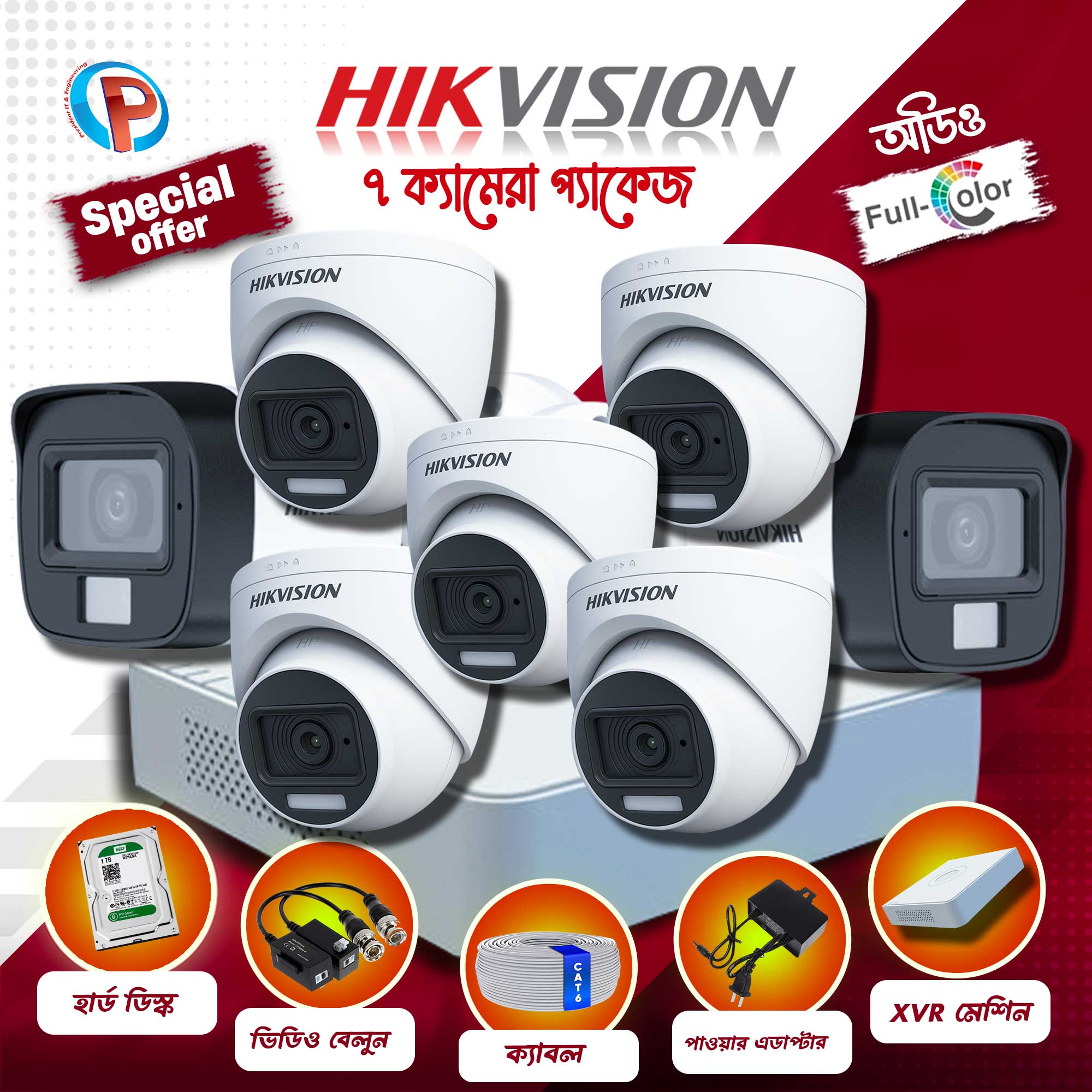 07 pcs 2MP Full Color Audio Hikvision cctv camera package
