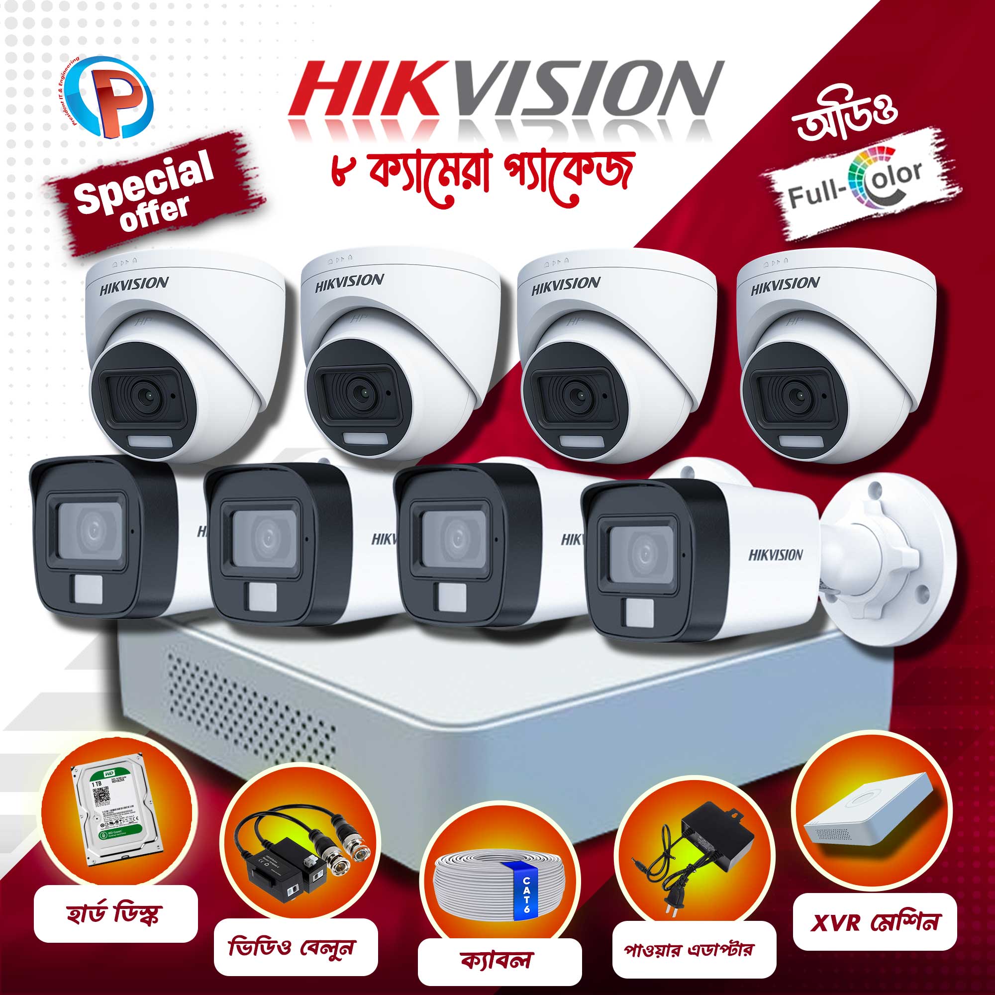 08 pcs 2MP Full Color Audio Hikvision cctv camera package