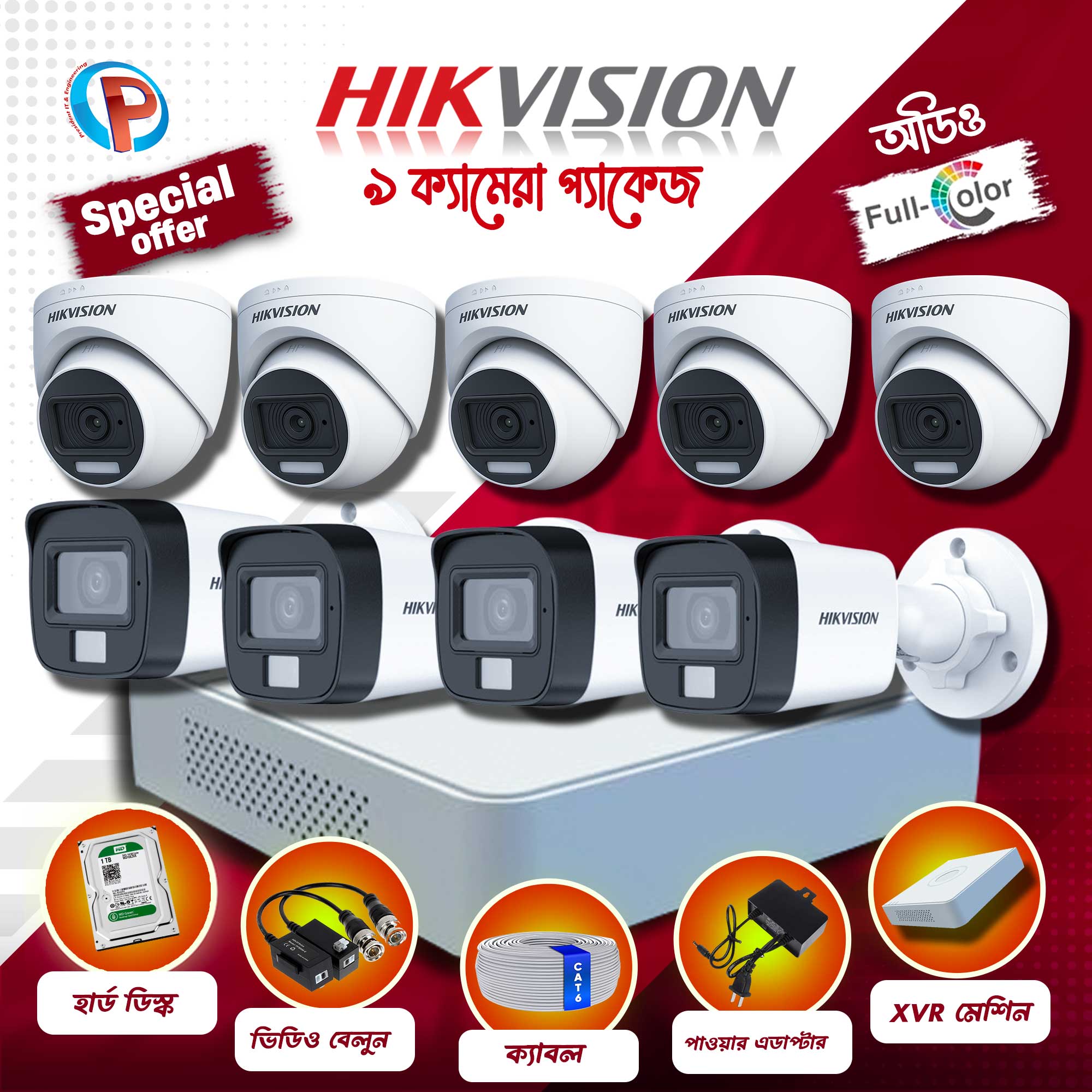 09 pcs 2MP Full Color Audio Hikvision cctv camera package