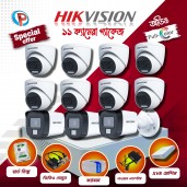 11 pcs 2MP Full Color Audio Hikvision cctv camera package