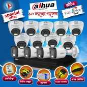 13 pcs 2MP Full Color Audio Dahua cctv camera package
