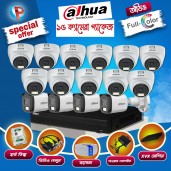 15 pcs 2MP Full Color Audio Dahua cctv camera package