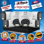 06 pcs 2MP Full Color Audio Dahua cctv camera package