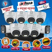 09 pcs 2MP Full Color Audio Dahua cctv camera package